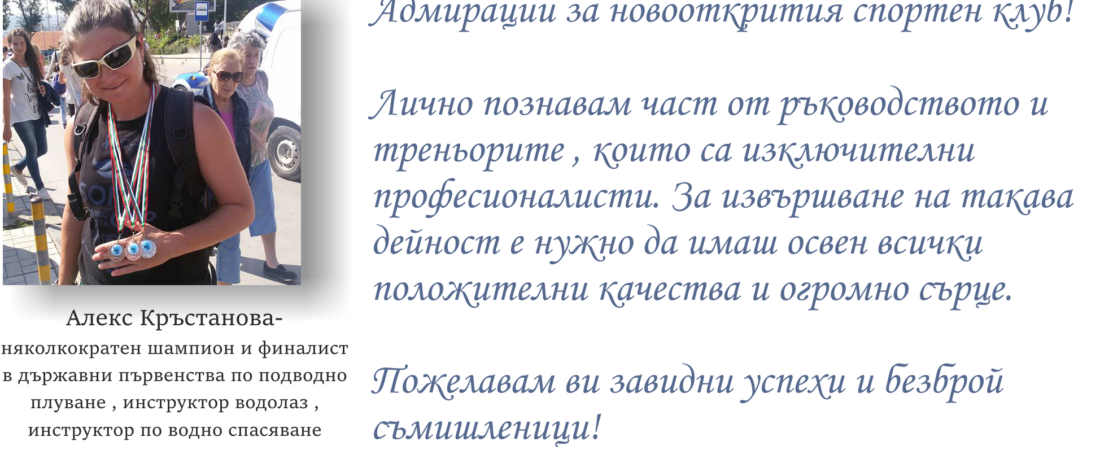 Alex-2